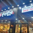 성내식당숯불구이