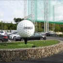 아라골프클럽 이미지