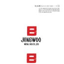 주식회사 고암