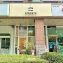 [분당] 야탑 데이트 중 발견, 맛있고 든든한 포케 샐러드 전문점 아토키토