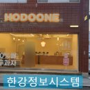 오케이과자호두