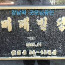 잠원동 미래빌딩 이미지