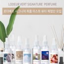 바디뷰티 이미지