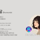 스마트폰 교육(중급) 이미지