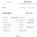 재뉴어리 이미지