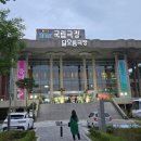 국악 판소리 이미지