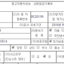 부흥자동차상사