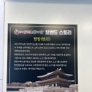 현방오백소갈비살 사가정점 | 소갈비살 사가정 맛집 현방오백소갈비살 사가정점