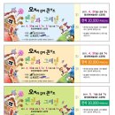 <헨젤과 그레텔>갈라 콘서트 이미지