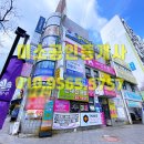 신대진마트