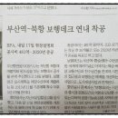 협성테크 이미지