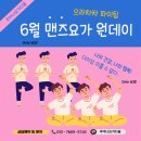 요가다움스튜디오
