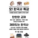 연제구복합문화센터 강당 이미지