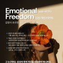 현대테라피