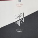 그대를 읽다 이미지