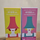 세라케어 | [뷰티/세라블룸] 먹는 세라마이드로 피부 장벽 케어✨ 이너뷰티 필수템 세라블룸 후기💙