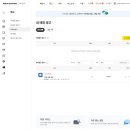 [5회차 과제] 감동위그랩 — 맵광고 · 매장 알리기 · 채널 알리기 세 가지 해 봤습니다 이미지