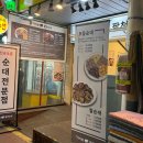 백암터미날_R 이미지