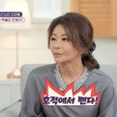 진미령 &#34;아버지, &#39;실미도&#39; 실제 주인공&#34;→전유성과 이혼 심경 이미지