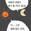 오라이