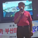 푸른노래연습장 이미지