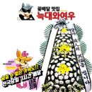 사천시농협장례식장 이미지