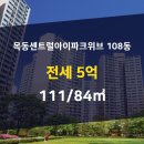 신월동111 이미지