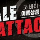 세이브존 이미지