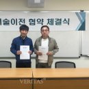 세인트원 주식회사 베리타스알파