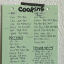 라플랜 | [스픽후기] 스픽 프리미엄 플랜 1년 후기(내돈내산)