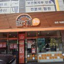 밥끼 이미지
