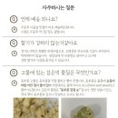 명가떡방앗간 - 군포시 당산로 88 | 명가떡방앗간