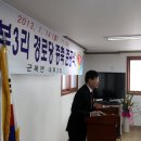 금산마을회관 이미지