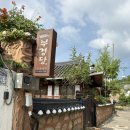 이목대 | [전주] 전주한옥마을 숙소추천 전주여행 무료조식 한복할인 "부경당" (이목대 객실후기)