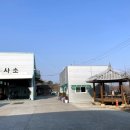 화원삼보정비검사소