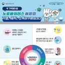 계룡어린이집 이미지