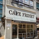카페프리헷 파주청석점