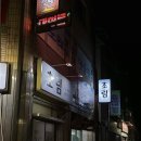 초림면옥 | 김천 갈비탕 맛집 &#39;초림&#39; 찐 추천후기 !