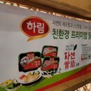 태백 솥뚜껑 물닭갈비 이미지