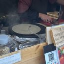 아인스안경 | 남포동 골목길 속 진짜 누텔라 크레페! | ‘아인스 크레페’ 솔직 후기