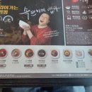 이비가짬뽕풍암호수점