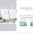 광주시립도서관-경안초교 이미지