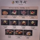 사천대로 | [사천 맛집] 푸짐함의 끝판왕! 진주냉면과 육회비빔밥이 맛있는 '하주옥' 솔직 후기