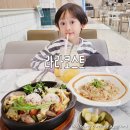 중앙로역(1호선) | 대구중앙로역맛집 아이와점심추천 동성로 라라코스트