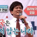 대단히 중요한 현대문명속 간첩 식별법 ' (필독) 이미지