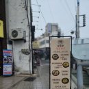 동인천역 2번출구 | 동인천역 만원이하 가성비 맛집 능이 오리 국밥 전문점 능오담