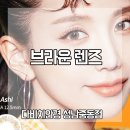 눈사랑안경(중동점) 이미지