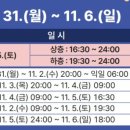 (주)광안교통 이미지