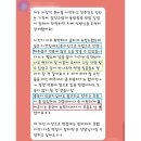 중소기업진흥공단 | [공지] 2026년 ver. 승무원 중국어 면접 교재 전자책(PDF) + 중국어 첨삭 이벤트