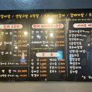 소장군황제갈비살